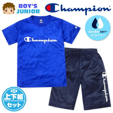 【送料無料】男児 ジュニア 吸汗速乾 半袖 Tシャツスーツ 上下組 Champion/チャンピオン ハーフパンツ ジャージ ダブルドライ 裏メッシュ 子供服 男の子 140cm 150cm 160cm td-0482a-bl【メール便対応】