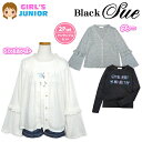【送料無料】子供服 女の子 カーディガン Tシャツ 長袖 Black Sue アンサンブル ベルスリーブ フリル ロゴプリント 女児 ジュニア 140cm 150cm 160cm【メール便対応】(4)
