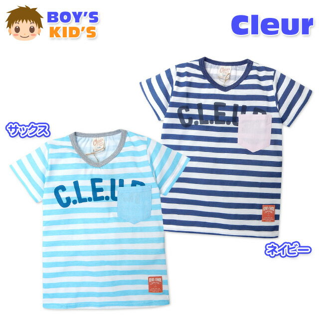 子供服男の子Tシャツ半袖ボーダー柄...