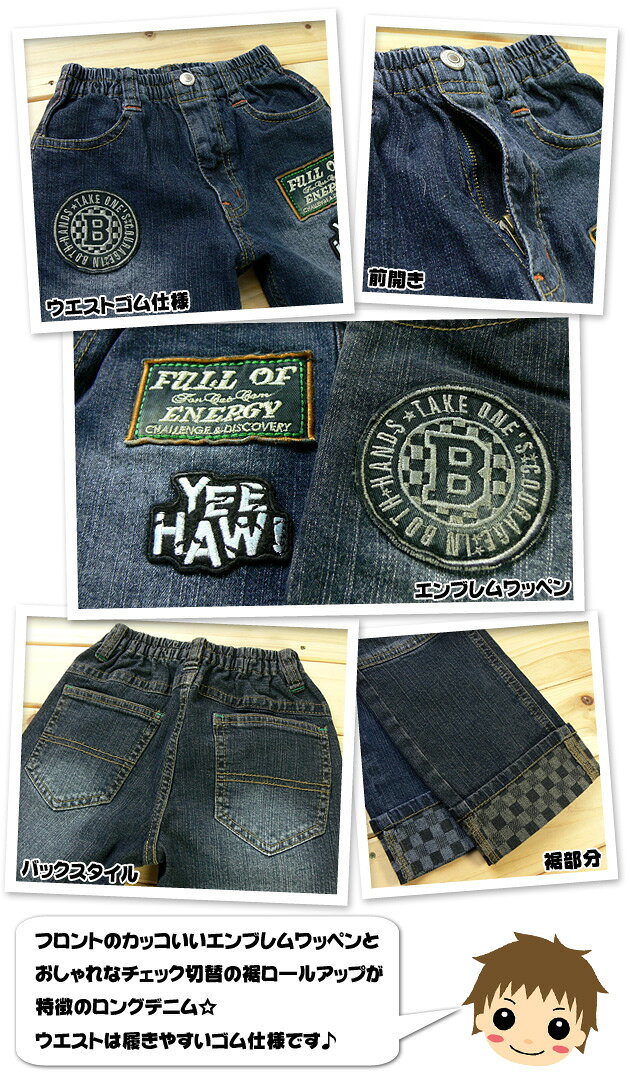 TOMCAT WAPEN EMBREM CHECK CHECK LONGDENIM 【100cm】【110cm】【120cm】【130cm】 — vista 2