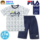 【送料無料】男児 ジュニア 吸汗速乾 半袖 Tシャツスーツ 上下組 FILA/フィラ ハーフパンツ ジャージ 通気性 迷彩 箔ロゴ 子供服 男の子 140cm 150cm 160cm iw-0883b-ye【メール便対応】