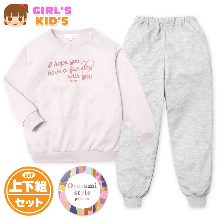 乐天商城 - 【送料無料】女児 キッズ 長袖 パジャマ ダンボールニット 上下組 スウェット 丸首 ハート＆ロゴ バックポケット 子供服 女の子 120cm 130cm my-0083a-pk【メール便対応】
