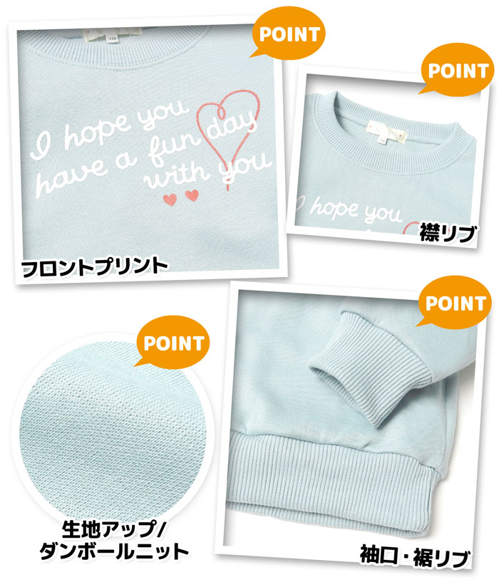 【送料無料】女児 キッズ 長袖 パジャマ ダン...の紹介画像2