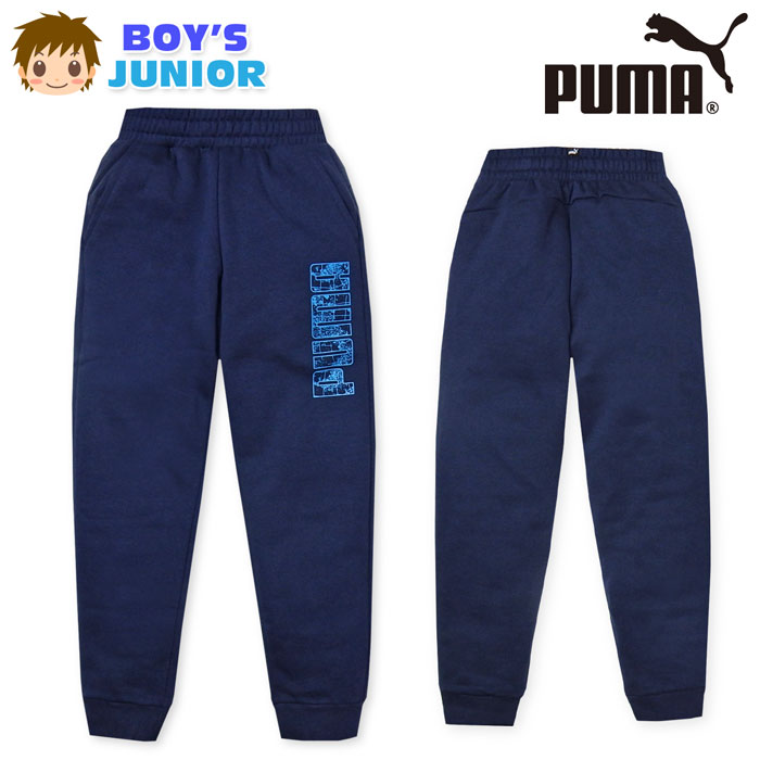 yzj WjA N XEFbg O pc PUMA/v[} f W[W Svg u EGXgS {gX q j̎q 140cm 150cm 160cm td-0083a-nvy[֑Ήz