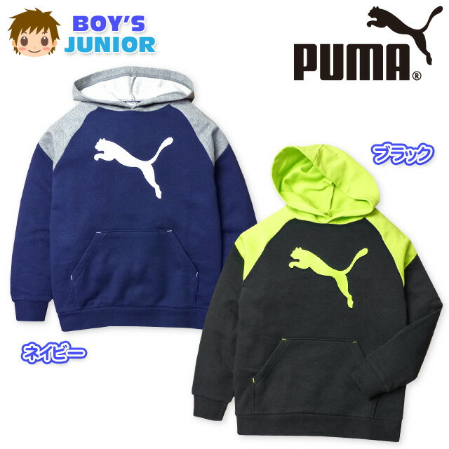 乐天商城 - 【送料無料】子供服 男の子 プルオーバー パーカー 長袖 PUMA プーマ スウェット 裏毛 ロゴプリント 配色切替 ラグラン袖 男児 ジュニア 140cm 150cm 160cm