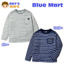 【送料無料】男児 キッズ 裏ベロア 長袖 Tシャツ 肌触りがよく暖かい ボーダー柄 肩配色切替 胸ポケット 子供服 男の子 110cm 120cm 130cm a-1284【メール便対応】(4)