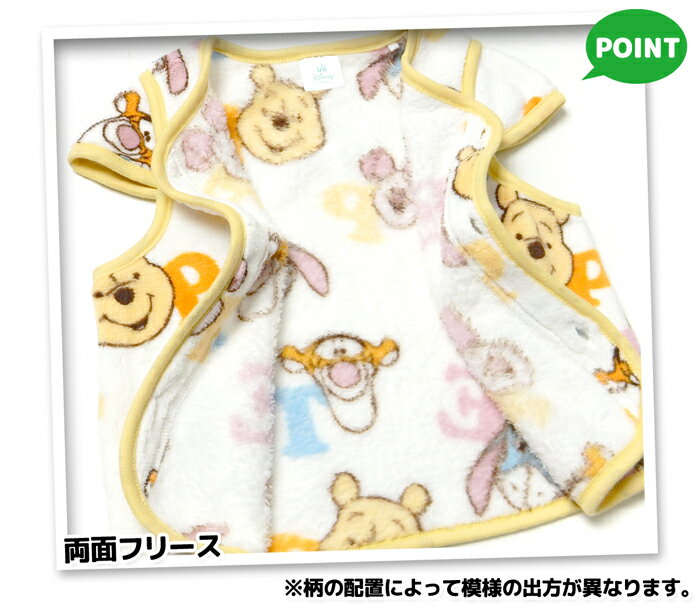 【送料無料】男児 女児 ベビー フリース ベスト Disney ディズニー くまのプーさん...