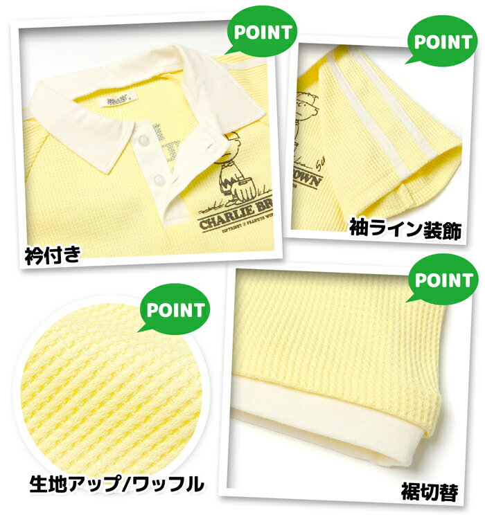 ������̵�����˻� �٥ӡ� ��åե��Ǻ� Ⱦµ �ݥ������ SNOOPY/���̡��ԡ� ����饯�����ץ��� µ�饤�� �٥ӡ��� �ˤλ� 80cm 90cm 95cm iw-1284�ڥ᡼�����б���