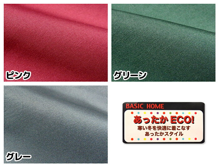 【送料無料】婦人 レディース 裏フリース スモ...の紹介画像3