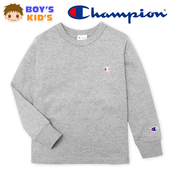 【送料無料】男児 キッズ 長袖 Tシャツ Champion/チャンピオン 本体綿100％ 袖口リブ ロゴ刺繍 子供服 男の子 110cm 120cm 130cm td-0184b-gy【メール便対応】