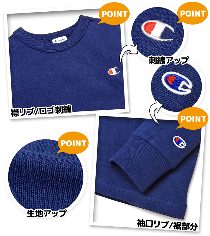 【送料無料】男児 キッズ 長袖 Tシャツ Champion/チャンピオン 本体綿100％ 袖口リ...