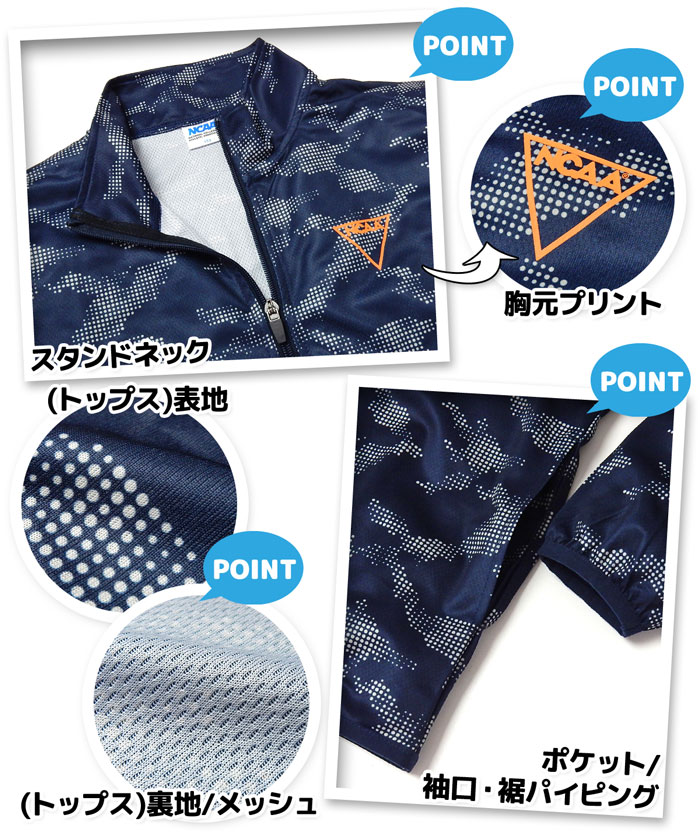 ������̵�����˻� ����˥� NCAA �ȥ졼�˥󥰥����� Ĺµ �岼�� ���㡼�� �ȥåץ�΢��å��� �º��� ȿ�ͺ��դ� �Ҷ��� �ˤλ� 140cm 150cm 160cm td-0484b-nv�ڥ᡼�����б���