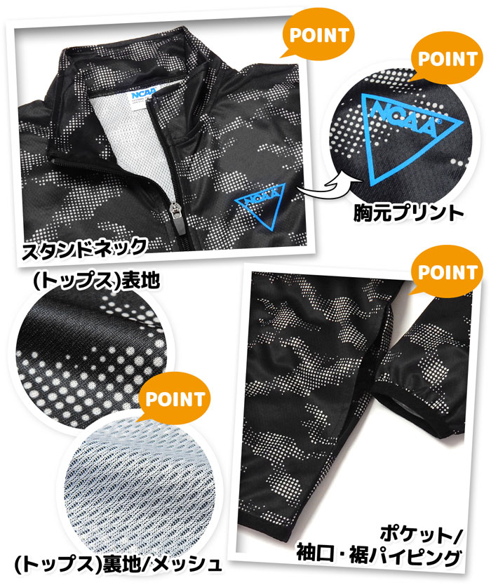 ������̵�����˻� ���å� NCAA �ȥ졼�˥󥰥����� Ĺµ �岼�� ���㡼�� �ȥåץ�΢��å��� �º��� ȿ�ͺ��դ� �Ҷ��� �ˤλ� 120cm 130cm td-0484c-bk�ڥ᡼�����б���