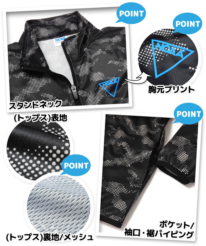 ������̵�����˻� ����˥� NCAA �ȥ졼�˥󥰥����� Ĺµ �岼�� ���㡼�� �ȥåץ�΢��å��� �º��� ȿ�ͺ��դ� �Ҷ��� �ˤλ� 140cm 150cm 160cm td-0484d-bk�ڥ᡼�����б���