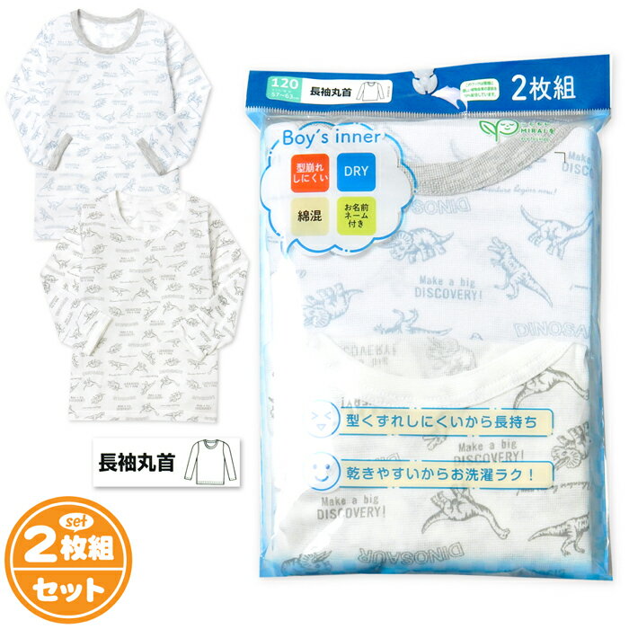 ������̵����2���ȥ��å� �˻� ���å� Ĺµ �ݼ� ����ʡ� ȩ�� ���� �����줷�ˤ��� DRY �ʺ� ��ε�� �͡��ॿ�� �Ҷ� �ˤλ� 110cm 120cm...