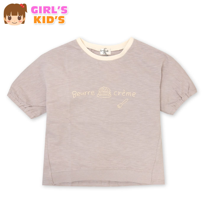 コメント 淡いカラーが魅力的な女児キッズ半 袖Tシャツ♪カジュアルなロゴプリ ントや袖ゴムがとってもキュート！ 通気性に優れたスラブ天竺生地と綿 混素材も嬉しいポイントです。 特長 ・GrinLab(グリンラボ) ・半袖Tシャツ ・綿混 ・スラブ天竺素材 ・袖ゴム ・ロゴプリント 素　材 ・(本体) 綿60％ ポリエステル40％ ・(リブ)綿57％ ポリエステル38％ 　　　　ポリウレタン5％ 対　象 ・子供用　・女の子 サイズ /サイズ/身丈/身幅/裄丈/ 【110cm】/42/36/30cm/ 【120cm】/45/38/33cm/ 【130cm】/48/40/36cm/ （単位：cm） 商品を実際に採寸した平均値です。 個体によっての若干の誤差はご了承ください。 商品番号 iw-0185_212258_893【G05】