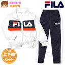 yz LbY FILA/tB  EH[AbvX[c ㉺g W[W zFؑ S q ̎q 110cm 120cm 130cm iw-0685a-wt