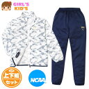 【送料無料】女児 キッズ NCAA トレーニングスーツ 長袖 上下組 ジャージ トップス裏メッシュ 迷彩柄 反射材付き 子供服 女の子 130cm td-048...