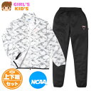 【送料無料】女児 キッズ NCAA トレーニングスーツ 長袖 上下組 ジャージ トップス裏メッシュ 迷彩柄 反射材付き 子供服 女の子 130cm td-048...