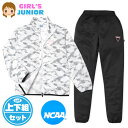 【送料無料】女児 ジュニア NCAA トレーニングスーツ 長袖 上下組 ジャージ トップス裏メッシュ 迷彩柄 反射材付き 子供服 女の子 140cm 150cm...