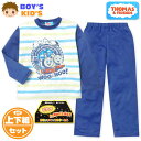 【送料無料】男児 キッズ ダンボールニット 長袖 光るパジャマ きかんしゃトーマス 上下組 蓄光プリント 子供服 男の子 100cm 110cm 120cm 130cm td-0685【メール便対応】(4)