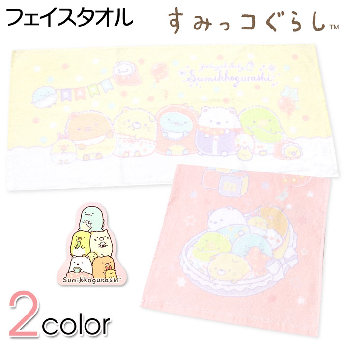    �t�F�C�X�^�I�� ���݂��R���炵 ��肩�� �悿�悿�x�r�[ ��100�� 34�~75cm yg-2385 ���[���֑Ή� 