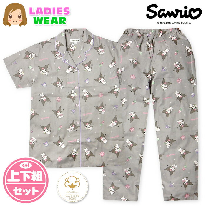乐天商城 - 【送料無料】婦人 レディース 綿100％ 半袖 パジャマ 前開き 上下組 Sanrio サンリオ クロミ ロングパンツ シーチング 総柄 M L yg-2885d-gy【メール便対応】