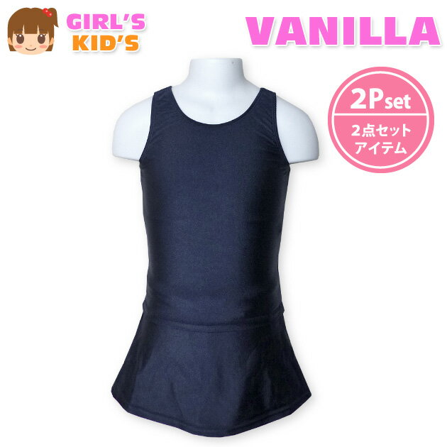 ������̵���ۻҶ� ����������� �����०���� ���λ� ���ѥ졼�� �岼�� ���󥭥� U���å� �������� ���� ���å� 110cm 120cm...