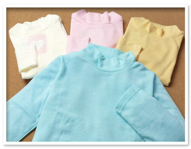 【送料無料】子供服 女の子 Tシャツ 長袖 ハイネック ニット 無地 女児 キッズ 110...