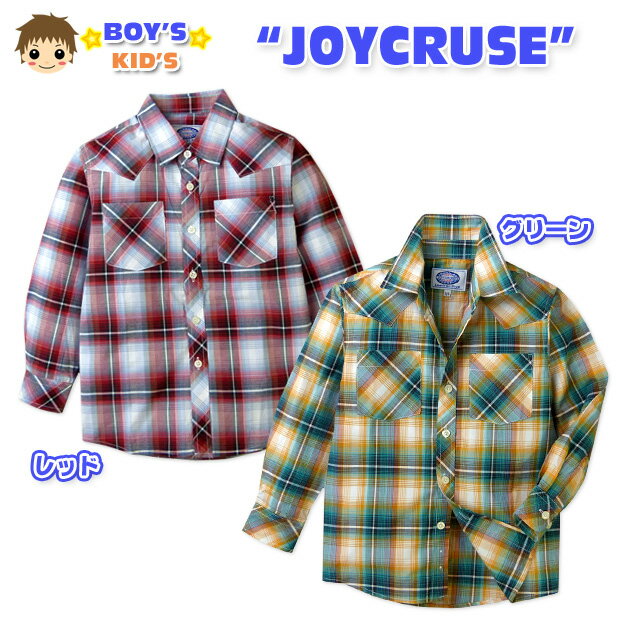 【送料無料】子供服 男の子 シャツ 長袖 チェック柄 胸ポケット 男児 キッズ 110cm 120cm 130cm【メール便対応】