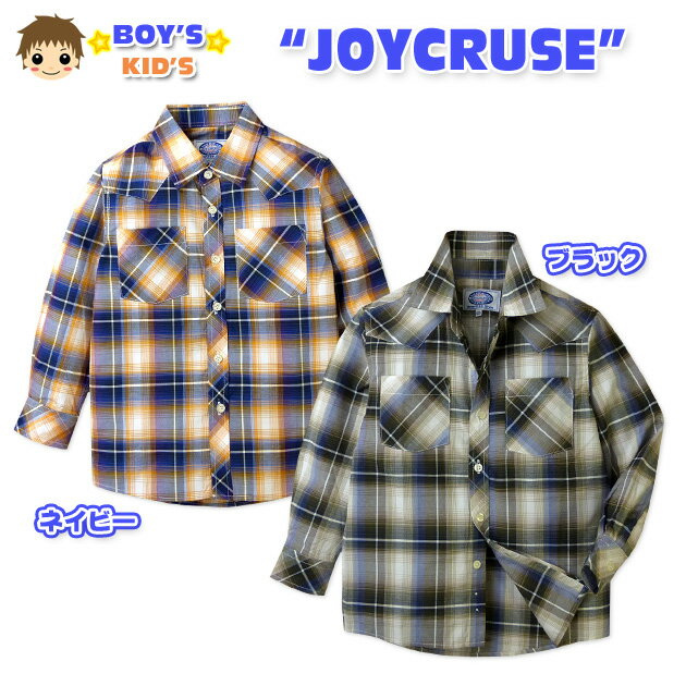 【送料無料】子供服 男の子 シャツ 長袖 チェック柄 胸ポケット 男児 キッズ 110cm 120cm 130cm【メール便対応】