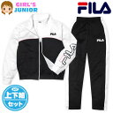 yz WjA FILA/tB  EH[AbvX[c ㉺g W[W zFؑ S q ̎q 140cm 150cm 160cm iw-0686b-bk