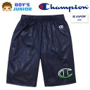 【送料無料】男児 ジュニア 吸水速乾 ハーフパンツ Champion/チャンピオン ジャージ 裏メッシュ シャドー幾何学柄 子供服 男の子 140cm 150cm 160cm td-0786a-nv【メール便対応】(4)