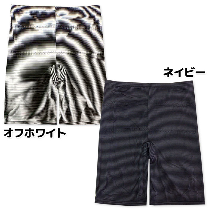 【送料無料】レディース 婦人 骨盤補正 ハーフボトム パワーネット 引き締め 一枚履きOK ボーダー柄 肌着 下着 インナー M L LL yg-0386【メール便対応】 onstyle-10066148 オンスタイル サンプル画像2
