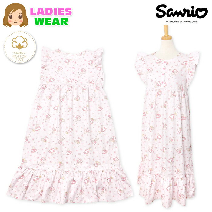 【送料無料】婦人 レディース ワンピース 半袖 パジャマ Sanrio サンリオ マロンクリーム 綿100％ ブロ..