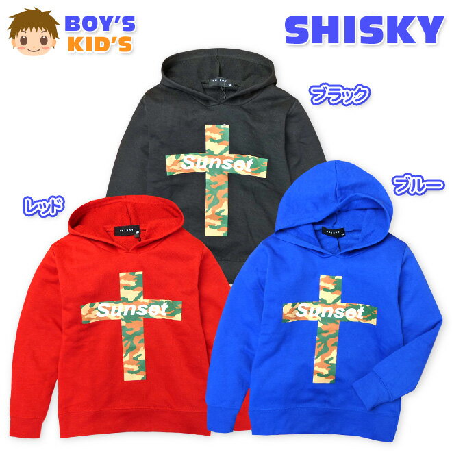 Other - 【送料無料】子供服 男の子 プルオーバー パーカー 長袖 SHISKY シスキー ミニ裏毛 迷彩 クロスプリント 男児 キッズ 110cm 120cm 130cm【メール便対応】