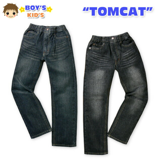 乐天商城 - 【男児キッズ】TOMCAT ユーズド風デザイン ベーシックロングデニム【100cm】【110cm】【120cm】【130cm】