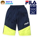 男児 ジュニア 吸汗速乾 ハーフパンツ FILA/フィラ ジャージ 通気性 配色切替 ロゴプリント 子供服 男の子 140cm 150cm 160cm iw-0887a-nv