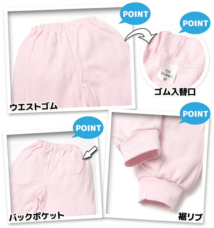 【送料無料】女児 ジュニア 長袖 パジャマ ダンボールニット 上下組 スウェット 丸首 ハート＆ロゴ バックポケット 子供服 女の子 140cm 150cm 160cm my-0087d-pk【メール便対応】