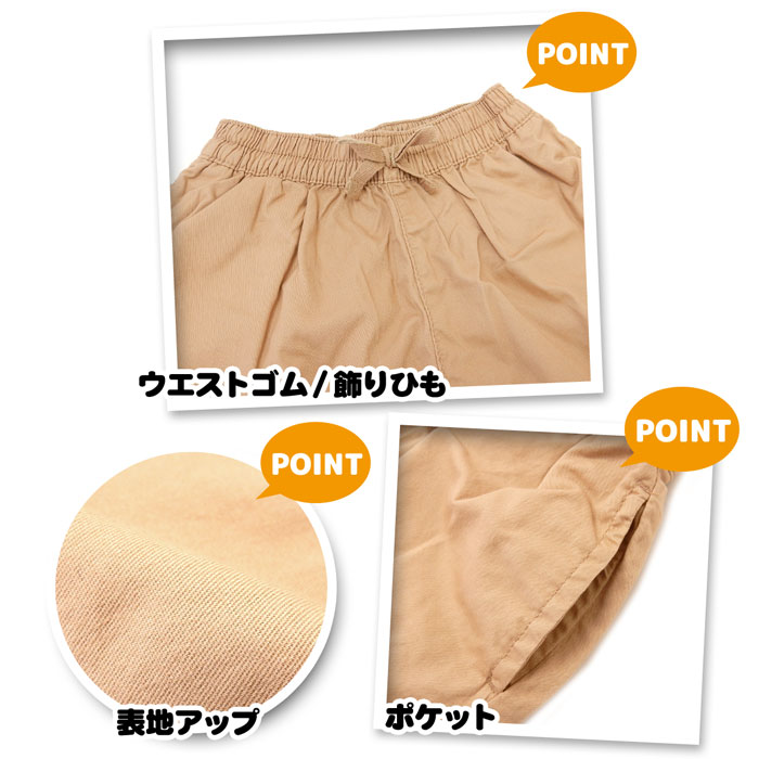 ������̵���۽��� ���å� ��100�� ��������������å� �������ȥ��� ɳ���� �ܥȥॹ �Ҷ��� ���λ� 110cm 120cm 130cm nw-0287a�ڥ᡼�����б���