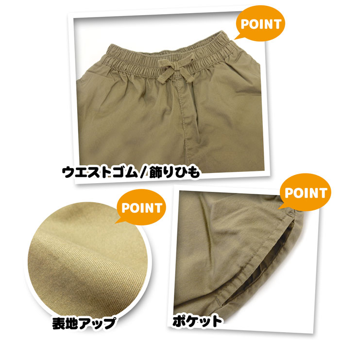 ������̵���۽��� ���å� ��100�� ��������������å� �������ȥ��� ɳ���� �ܥȥॹ �Ҷ��� ���λ� 110cm 120cm 130cm nw-0287b�ڥ᡼�����б���