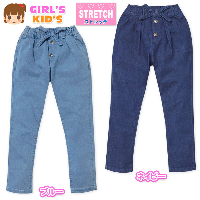 Denim - 【送料無料】女児 キッズ テーパード ロング パンツ デニム ストレッチ 伸縮性 リボン ウエストゴム ボトムス 子供服 女の子 110cm 120cm 130cm nw-0687【メール便対応】