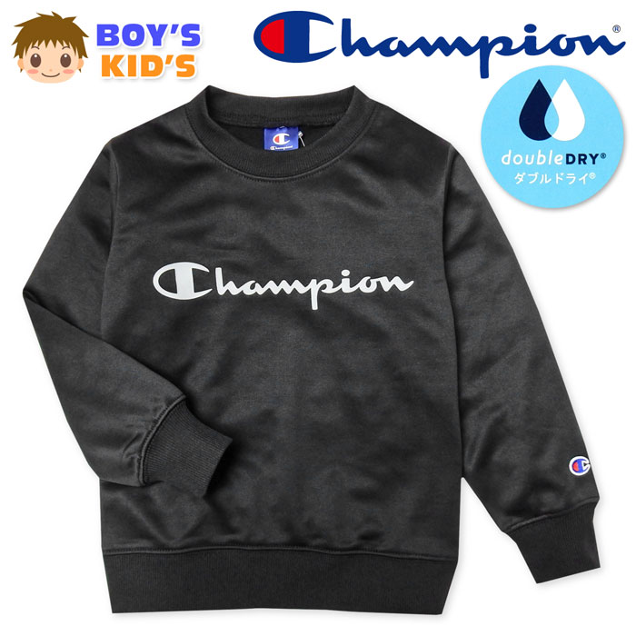 【送料無料】男児 キッズ 吸汗速乾 長袖 トレーナー Champion/チャンピオン ダブルドライ ロゴプリント..