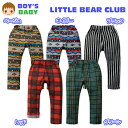 【送料無料】ベビー服 男の子 ロング パンツ LITTLE BEAR CLUB リトルベアークラブ ボトム ニットソー 裏起毛 総柄 チェック ノルディック ス...