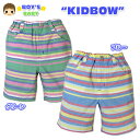 【半額】【送料無料】ベビー服 男の子 ハーフパンツ ボトム KIDBOW キッドバウ カラフルボーダー柄 綿100% 男児 ベビー 90cm 95cm【メール便対応】