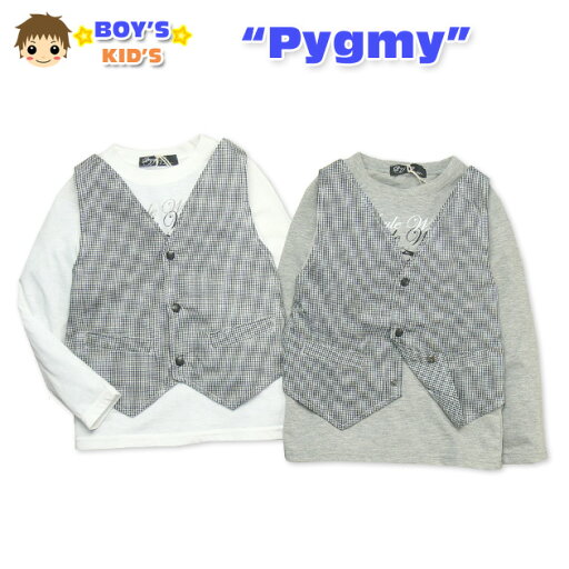 【送料無料】【男児キッズ】【Tシャツ】Pygmy チェック柄ベスト付 ロゴプリント入長袖Tシャツ【100cm】【110cm】【120cm】【130cm】【メール便対応】 【送料無料】【男児キッズ】【Tシャツ】Pygmy チェック柄ベスト付 ロゴプリント入長袖Tシャツ【100cm】【110cm】【120cm】【130cm】【メール便対応】
