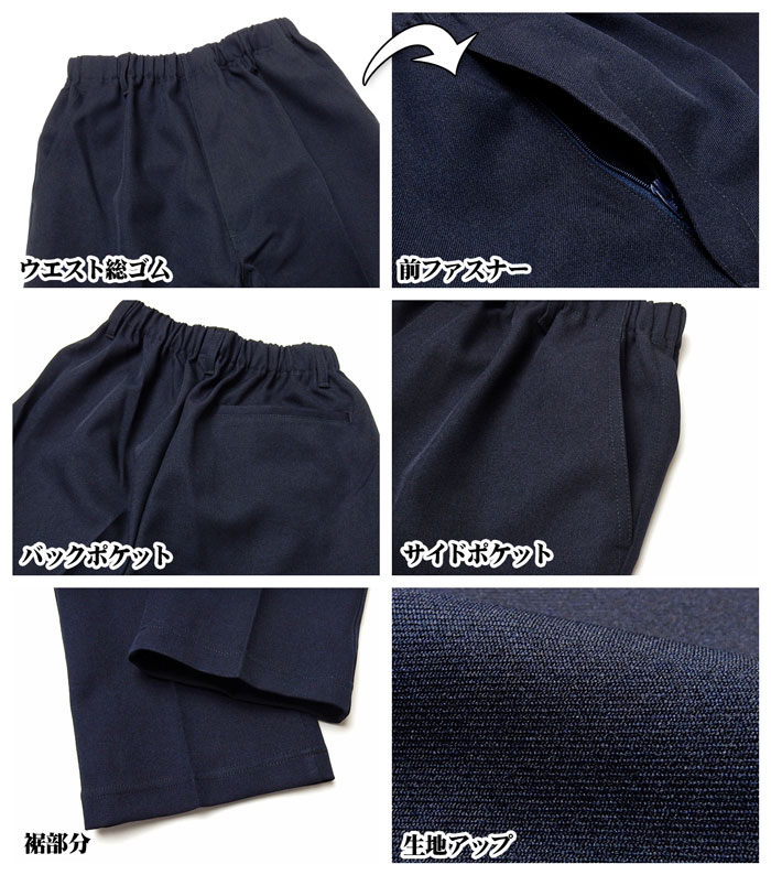 【送料無料】紳士 メンズ 快適ストレートパンツ 丈直し不要 股下65cm お父さんのらくらくパンツ 前ファスナー付 ウエストゴム シニア向け ボトムス 紳士服 M L LL 3L a-1788b-nv onstyle-10063551 オンスタイル サンプル画像2