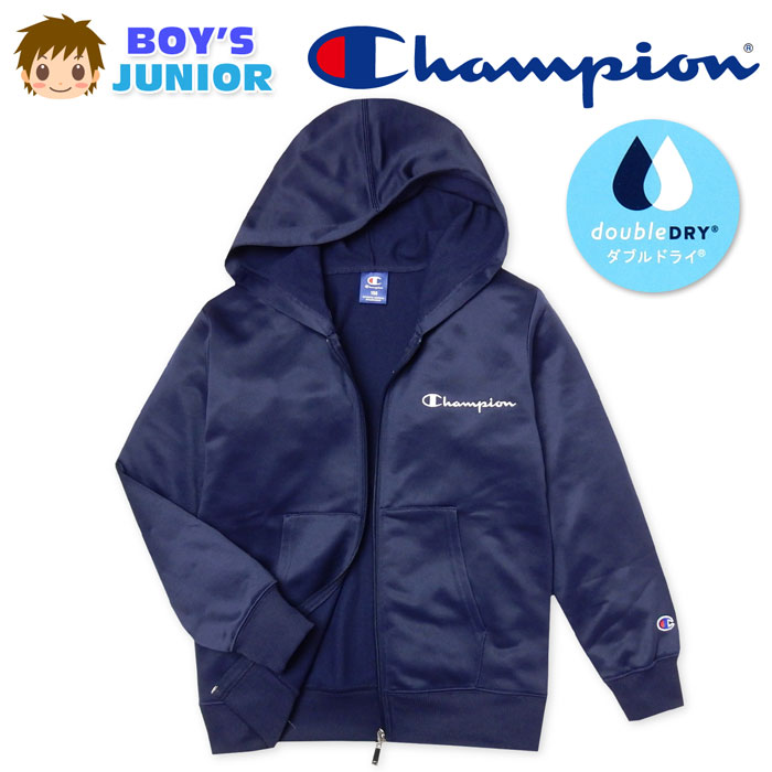 【送料無料】男児 ジュニア 吸汗速乾 フルジップ パーカー ジャケット Champion/チャンピオン アウター ダブルドライ 刺繍 子供服 男の子 140cm 150cm 160cm td-0088d-nv【メール便対応】