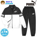 男児 ジュニア 長袖 ポリトレーニングスーツ PUMA/プーマ ジャージ 上下組 裏トリコット 配色切替 ロゴプリント 子供服 男の子 140cm 150cm 160cm td-0488a-wt