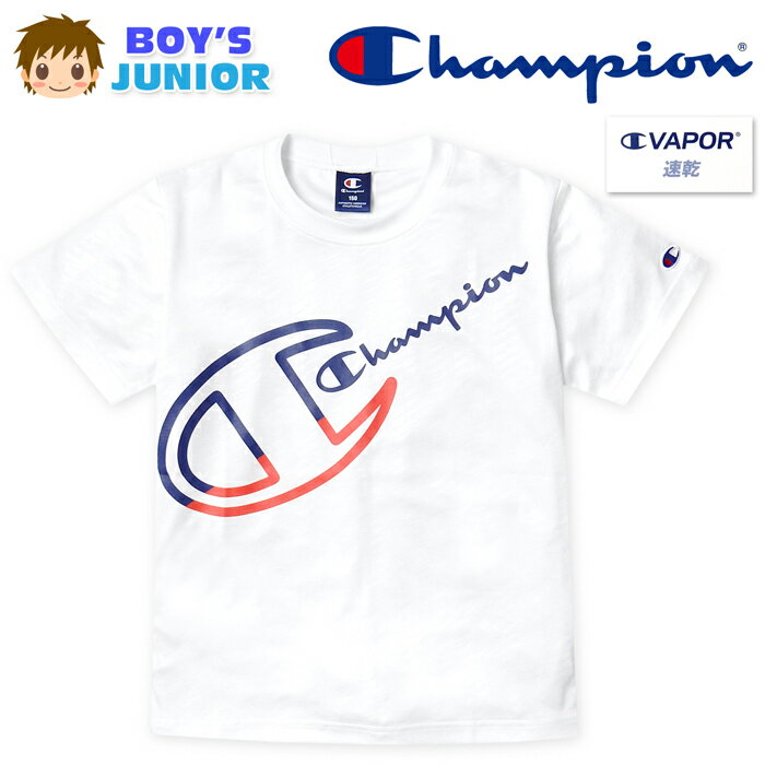 Rakuten - 【送料無料】男児 ジュニア 吸水速乾 半袖 Tシャツ Champion/チャンピオン 裏メッシュ シャドー幾何学柄 子供服 男の子 140cm 150cm 160cm td-0788a-wt【メール便対応】